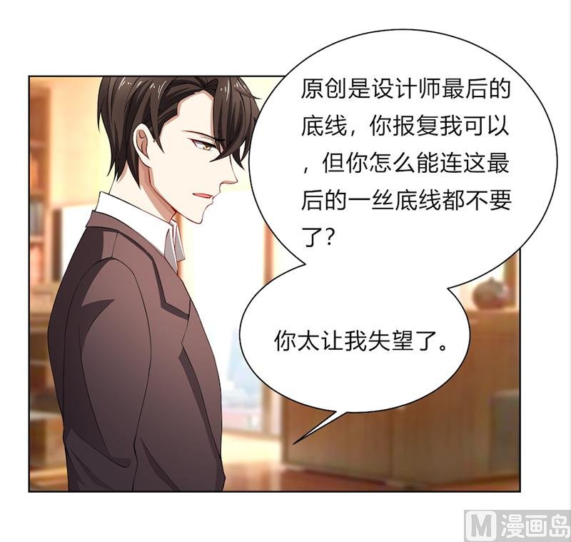 第49话 袒护还是质疑