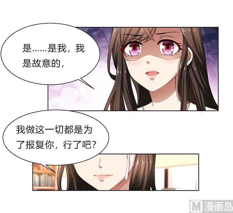第49话 袒护还是质疑