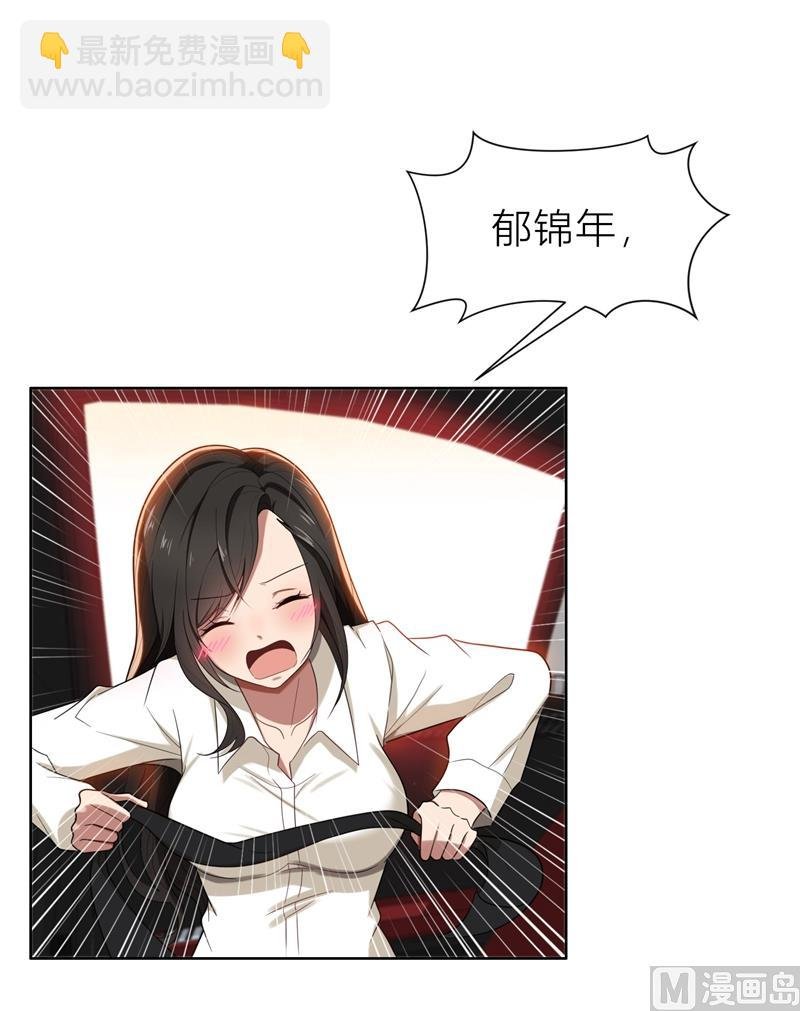 第5话 针锋相对