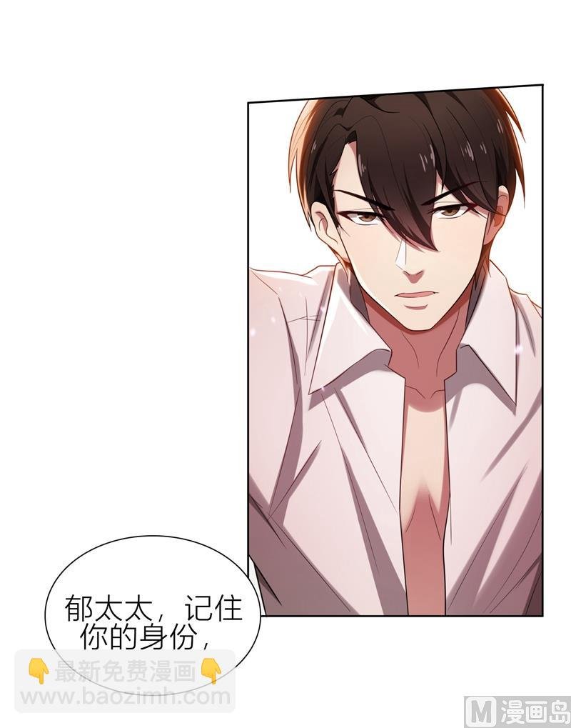 第5话 针锋相对