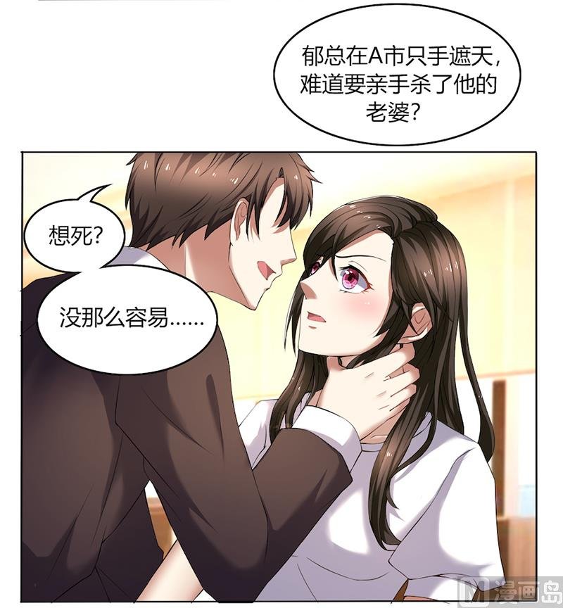 第50话 注意节制