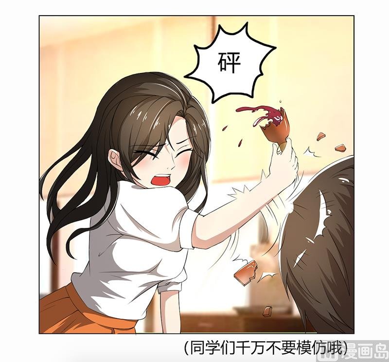 第50话 注意节制