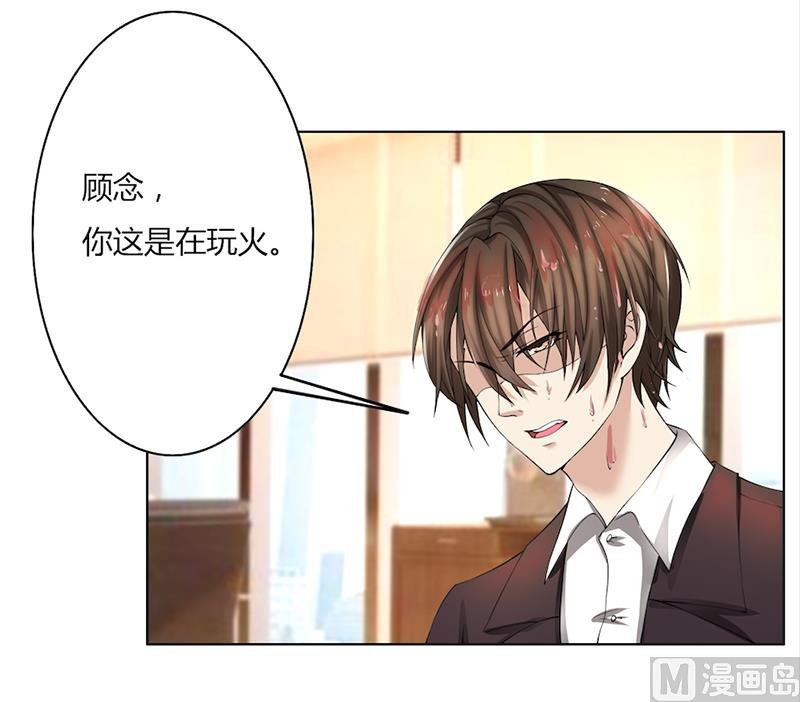 第50话 注意节制