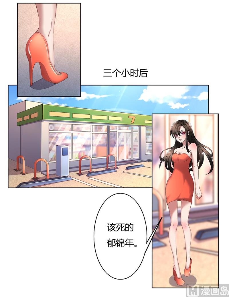 第50话 注意节制