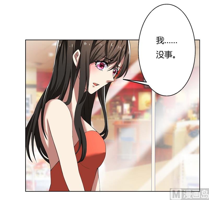第50话 注意节制