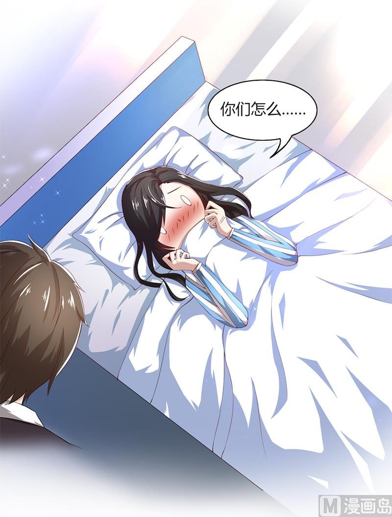 第50话 注意节制