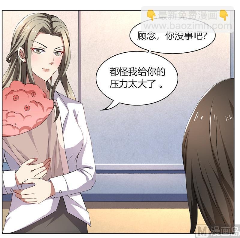 第51话 同学聚会