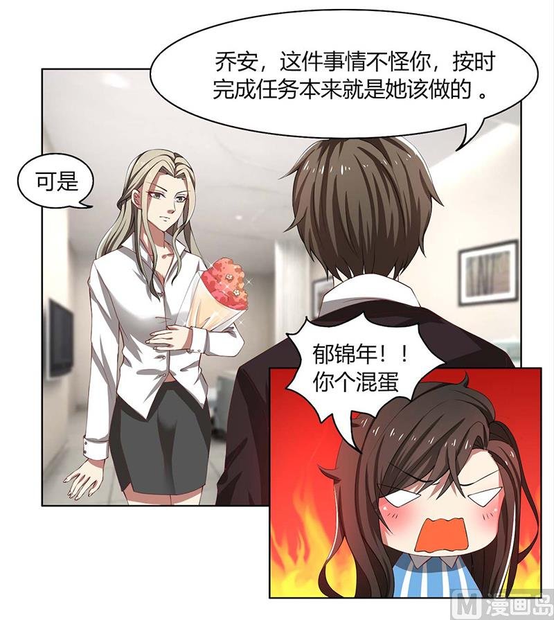 第51话 同学聚会