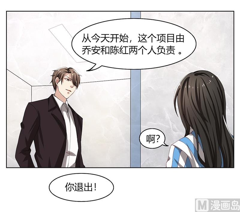 第51话 同学聚会