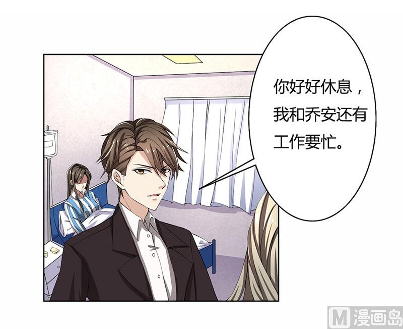 第51话 同学聚会