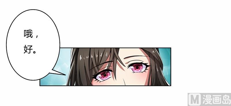 第51话 同学聚会