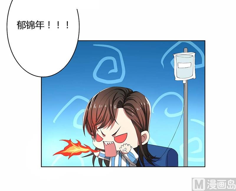 第51话 同学聚会