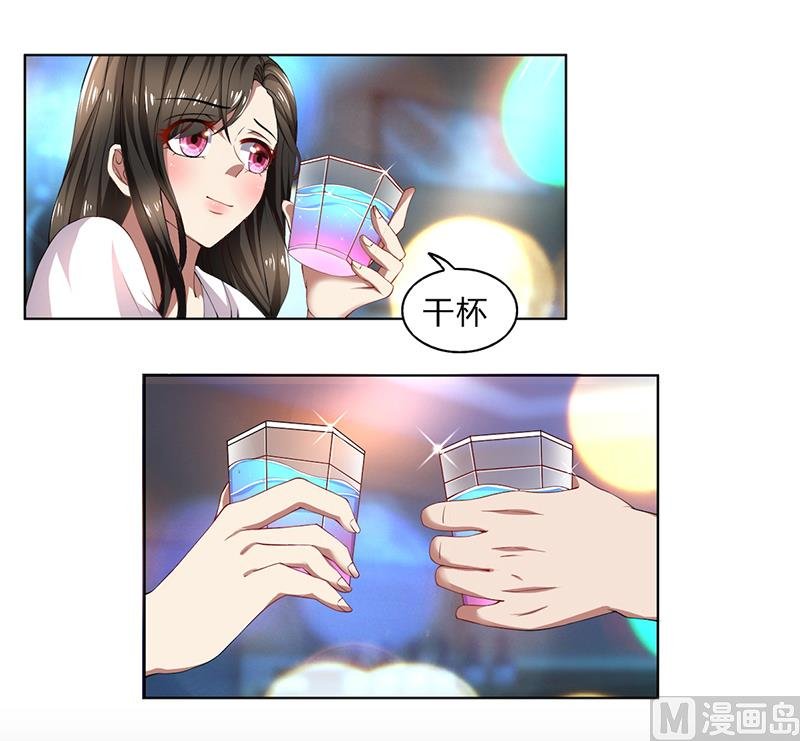 第51话 同学聚会