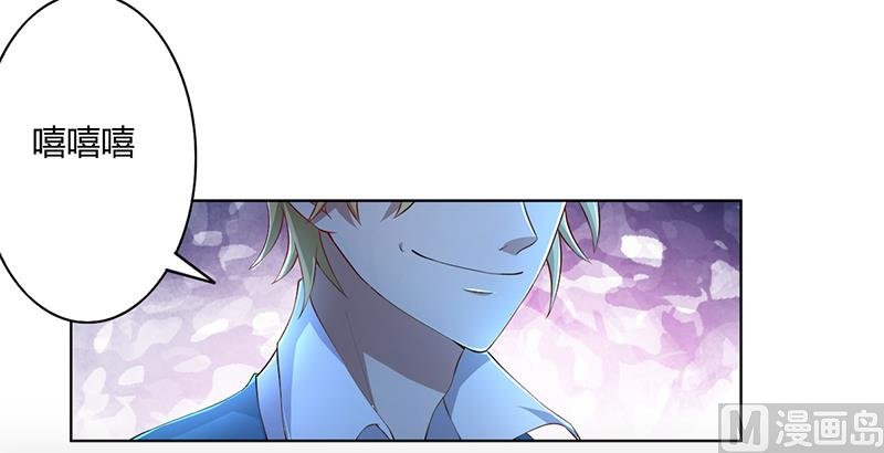 第51话 同学聚会