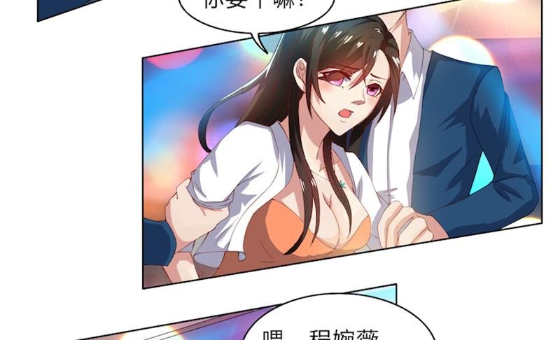 第52话 还不给我放手！