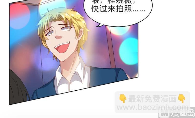 第52话 还不给我放手！