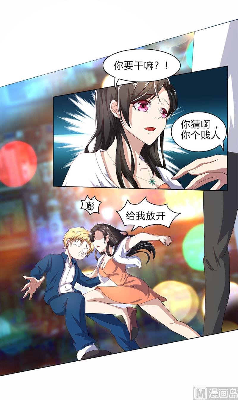 第52话 还不给我放手！