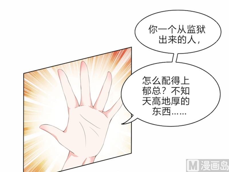 第52话 还不给我放手！