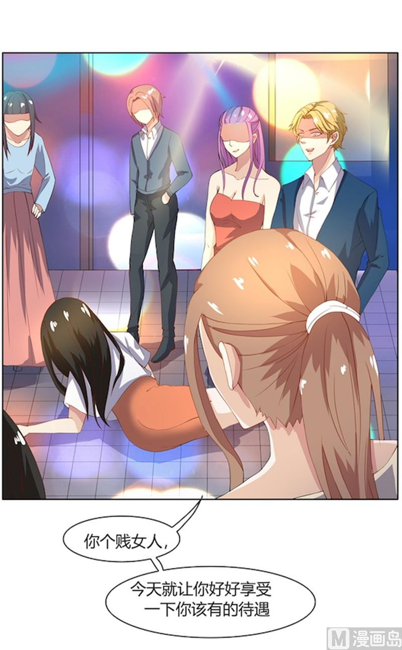 第52话 还不给我放手！