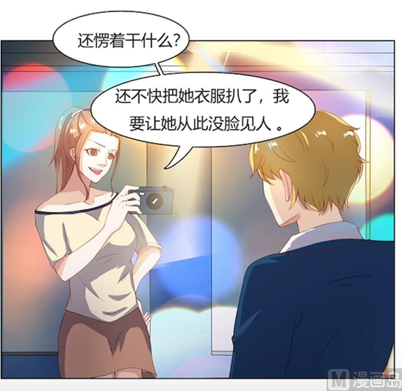 第52话 还不给我放手！