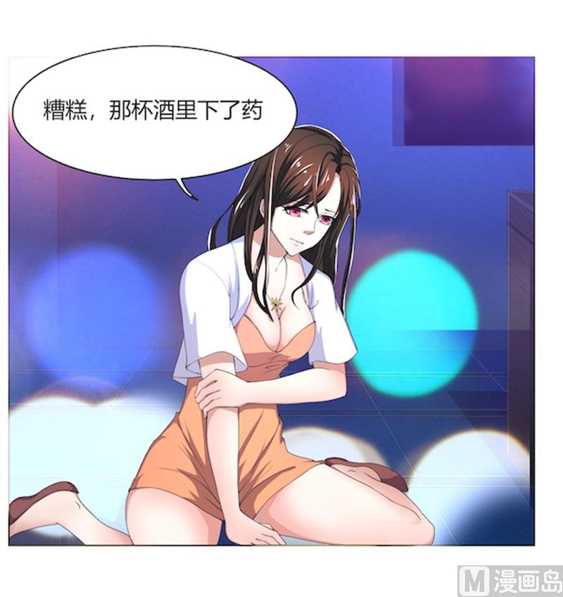 第52话 还不给我放手！