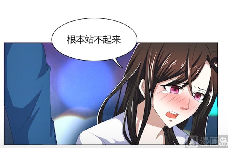 第52话 还不给我放手！