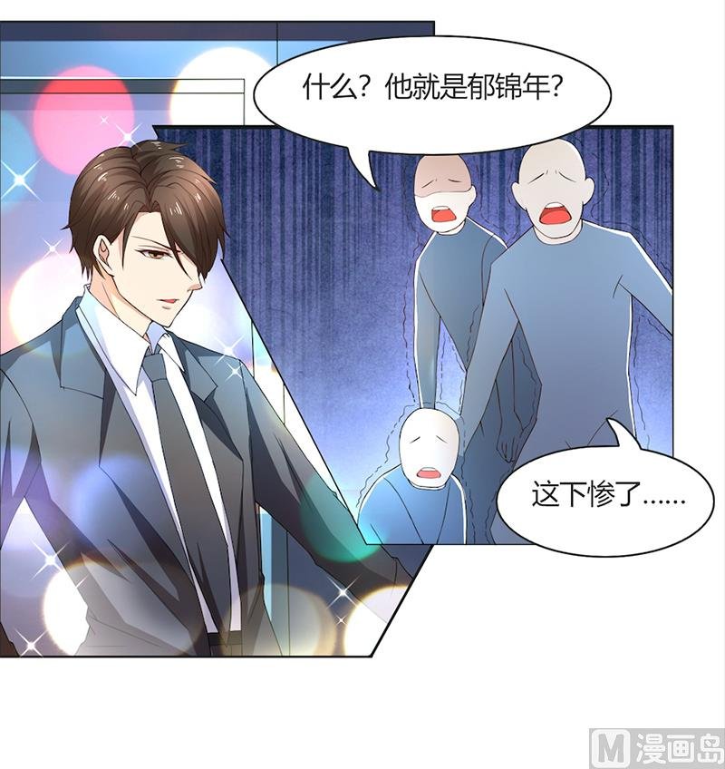 第52话 还不给我放手！