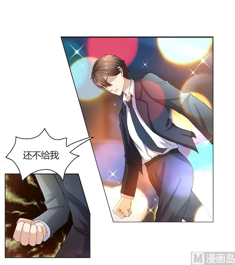 第52话 还不给我放手！