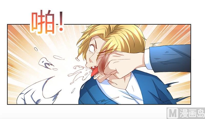 第52话 还不给我放手！
