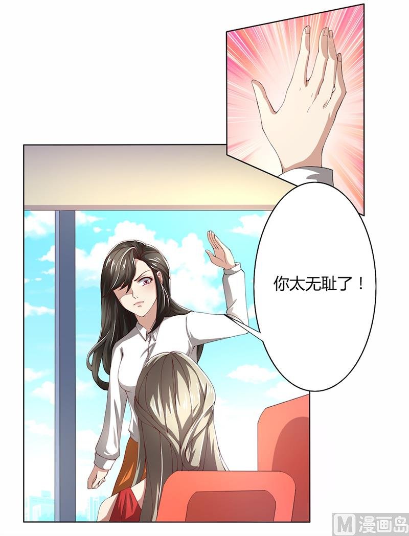 第54话终究逃不过