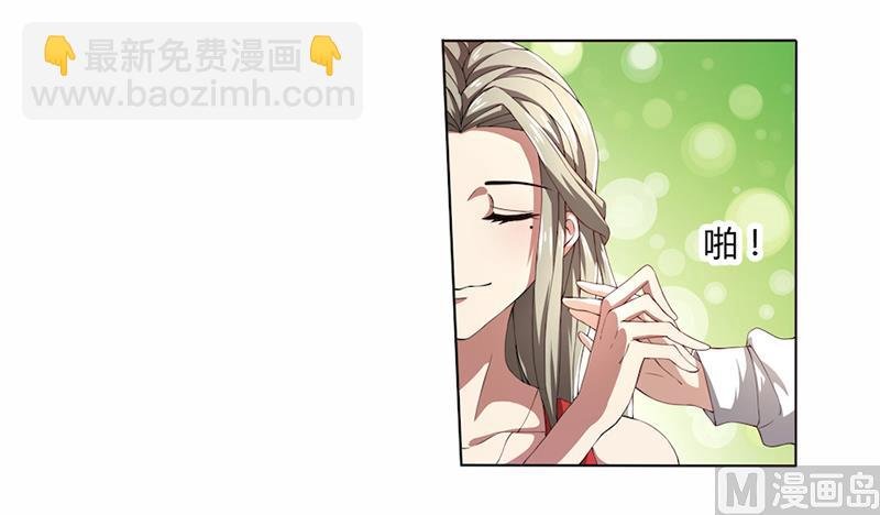 第54话终究逃不过