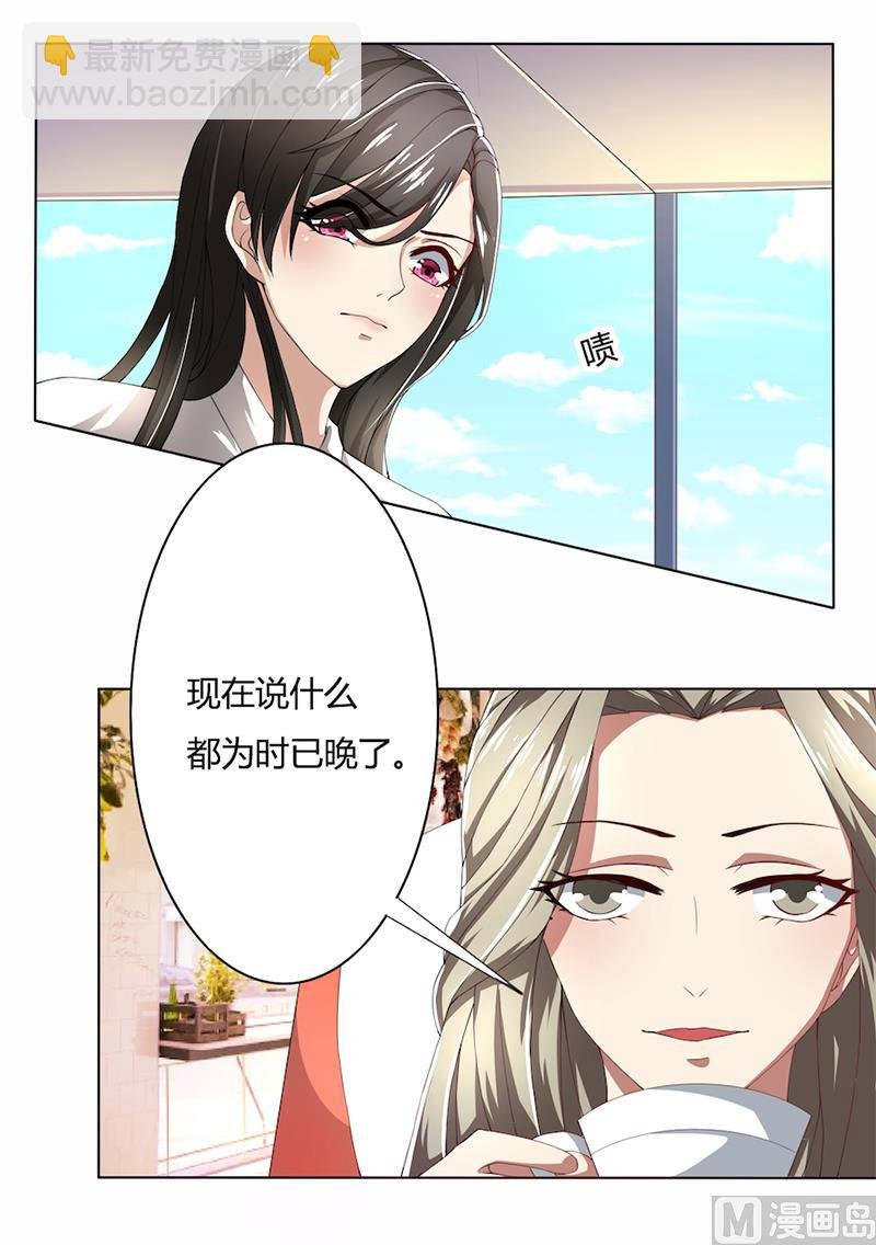 第54话终究逃不过