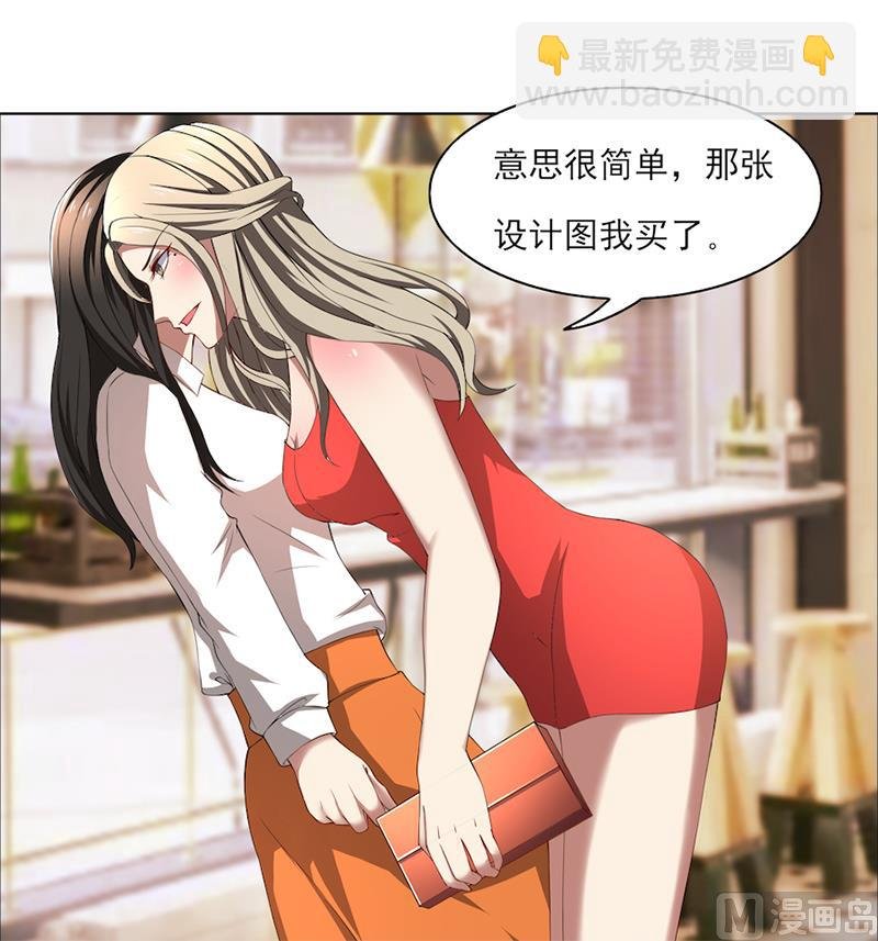 第54话终究逃不过