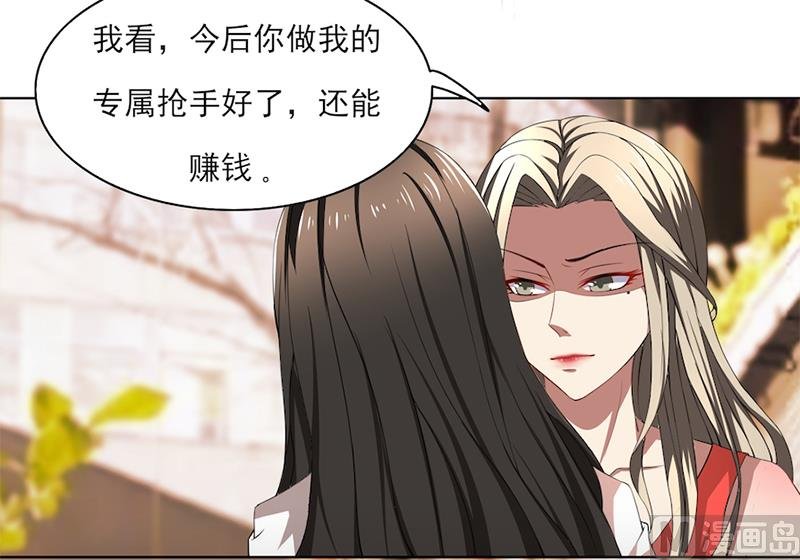 第54话终究逃不过