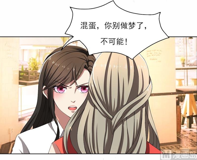 第54话终究逃不过