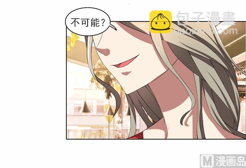 第54话终究逃不过