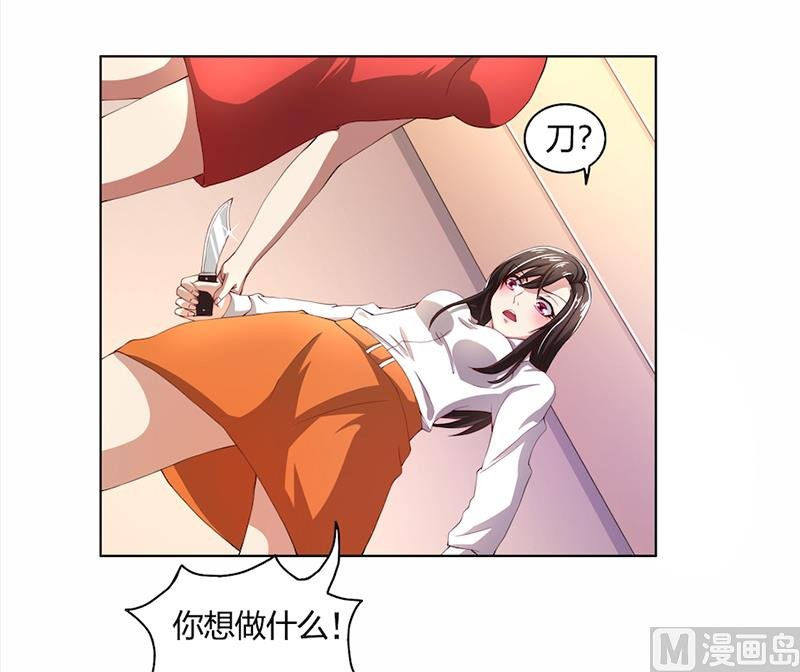 第54话终究逃不过