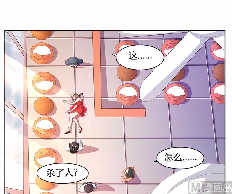 第54话终究逃不过