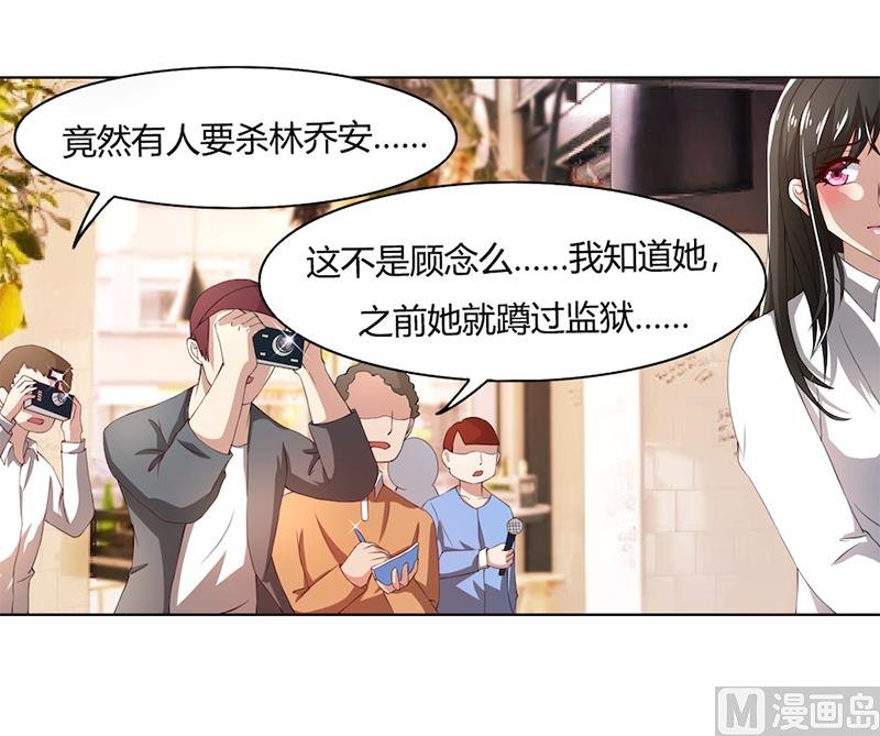 第54话终究逃不过