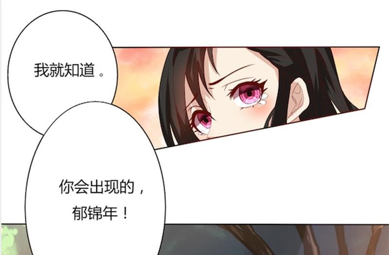 第55话 你信我吗？