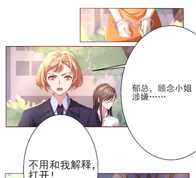 第55话 你信我吗？