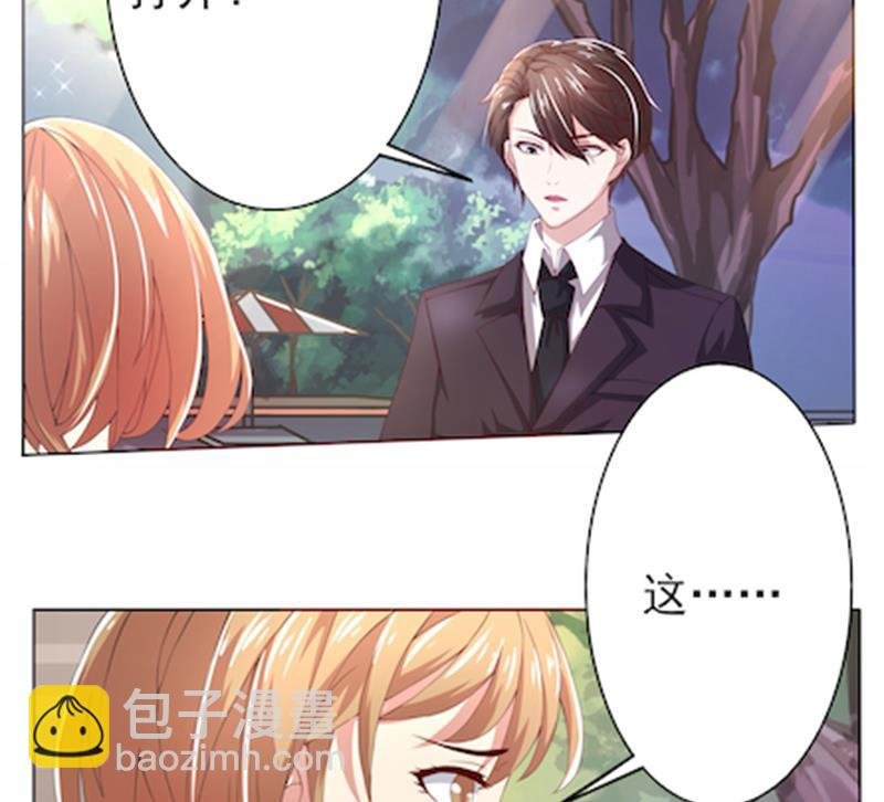 第55话 你信我吗？