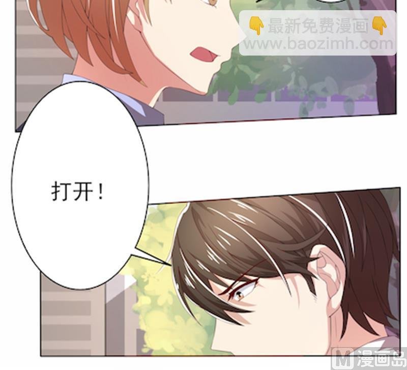 第55话 你信我吗？