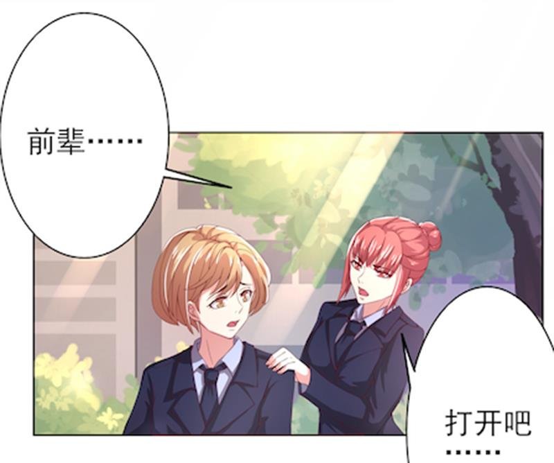 第55话 你信我吗？