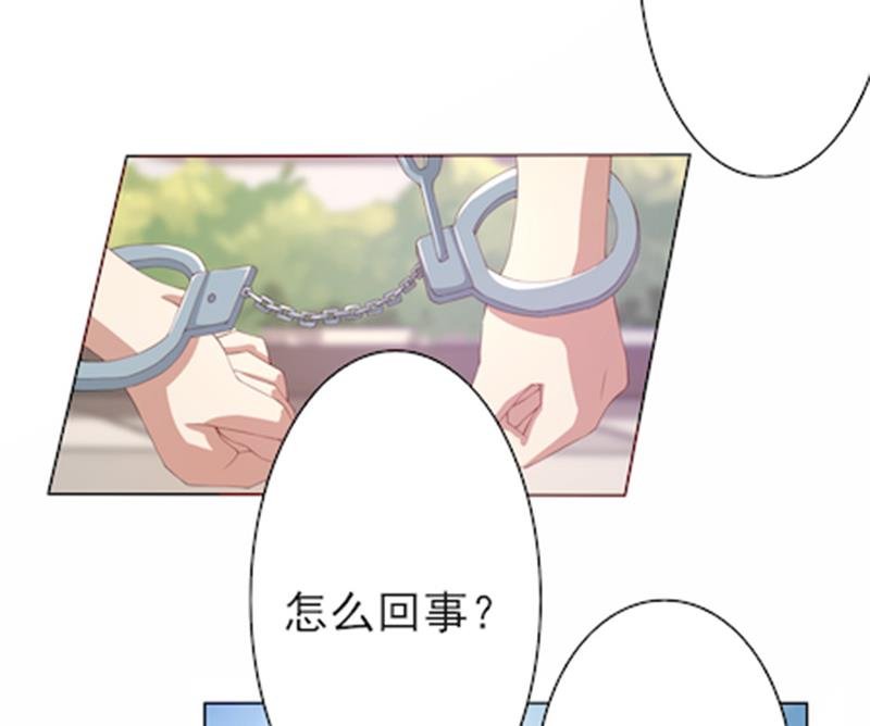 第55话 你信我吗？