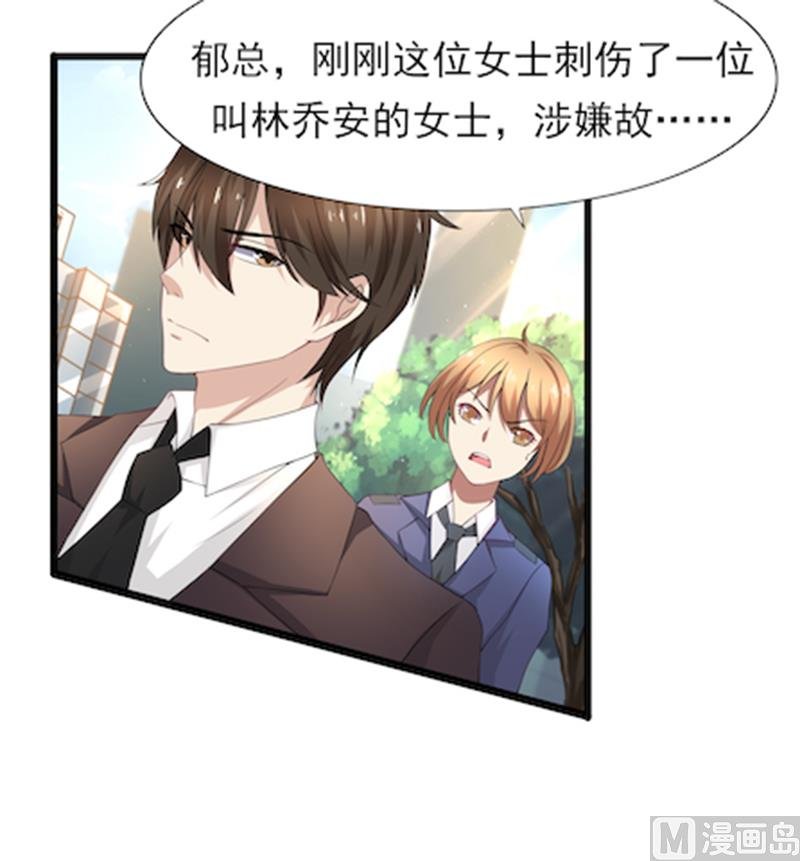 第55话 你信我吗？