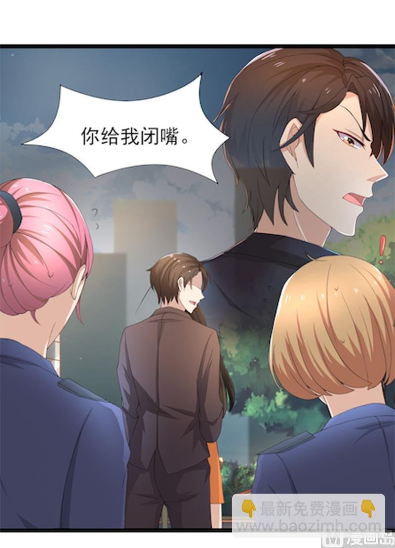 第55话 你信我吗？