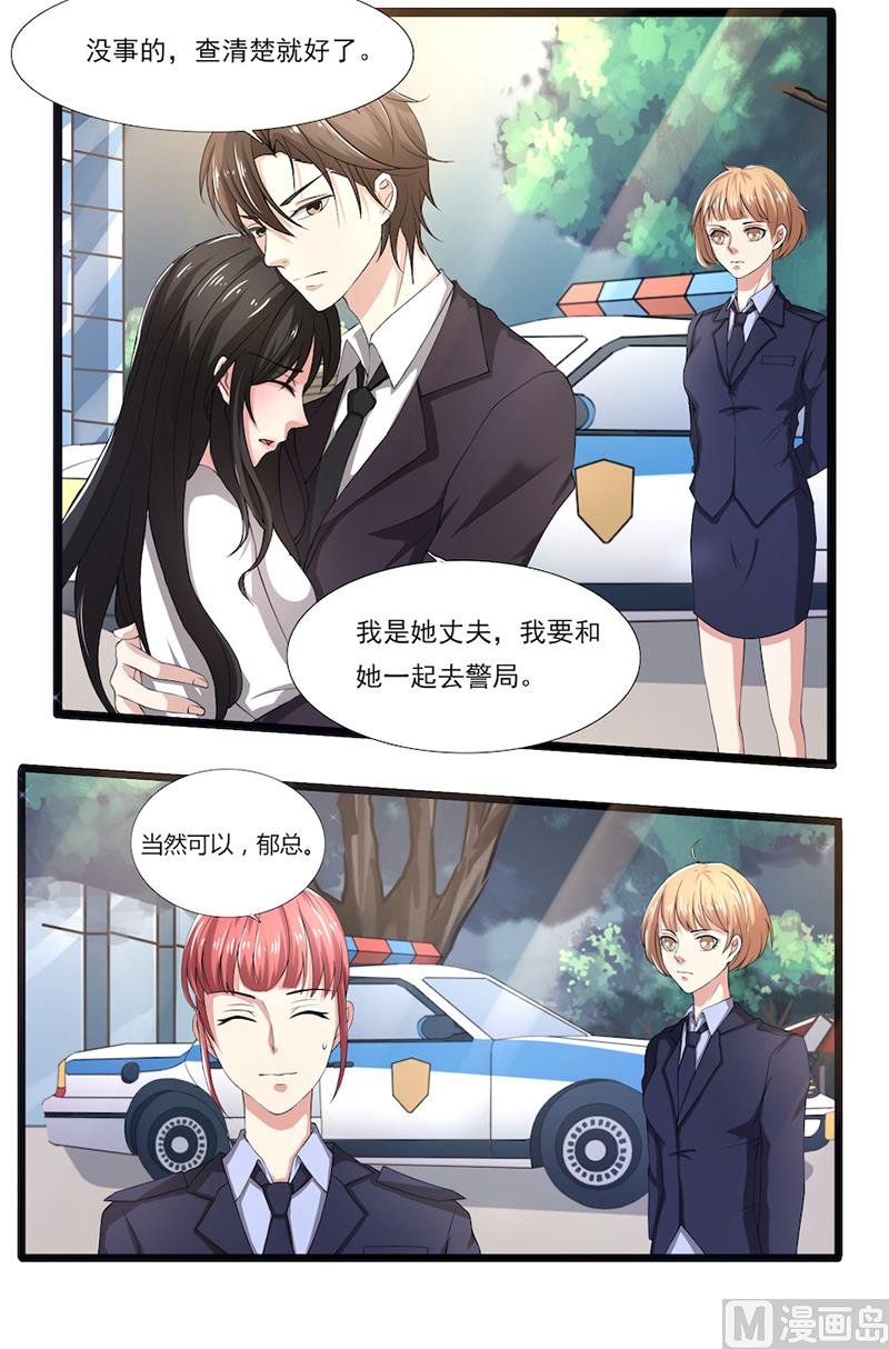 第55话 你信我吗？