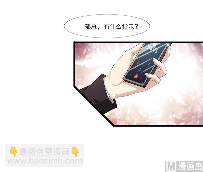 第55话 你信我吗？