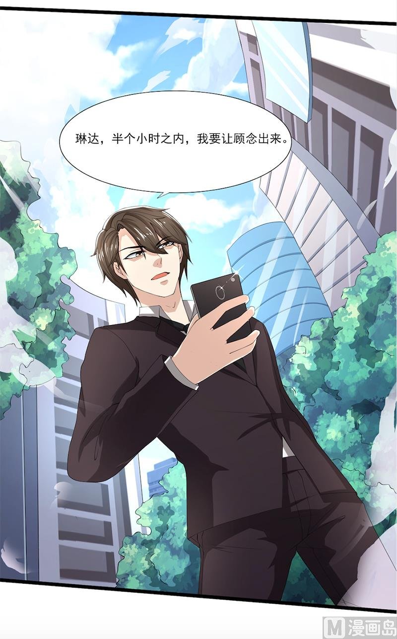 第55话 你信我吗？